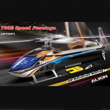 Align speed fuselage 700e white/blue/yel