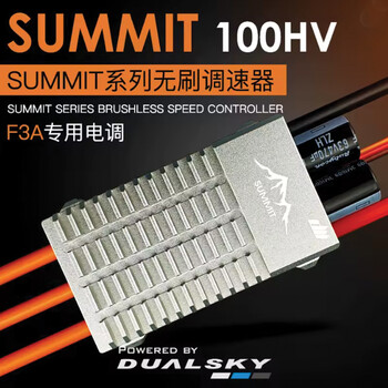 Esc ds 100a hv summit 14s opto (21937)