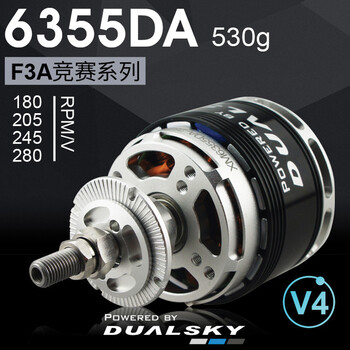 Motor ds xm6355da v4 205kv f3a