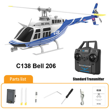 Heli rce c138 bell 206 blue w/gyro