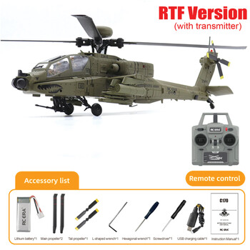 Heli rce c170 apache green w/gyro