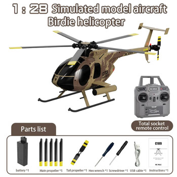 Heli rce c189 md500 6ch w/gyro camo