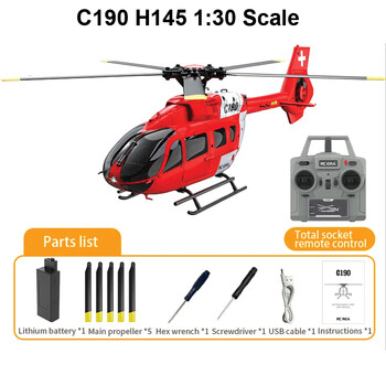 Heli rce c190 h145 red/white w/gyro rtf