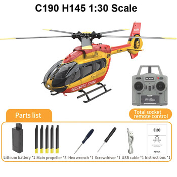 Heli rce c190 h145 yell/red w/gyro rtf