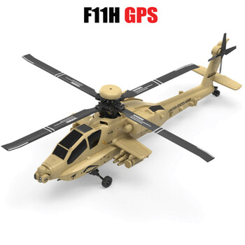 Heli yx f11h apache ah-64 w/gps rtf