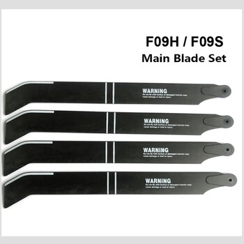 Main blade set yx f09h/f09s uh-60