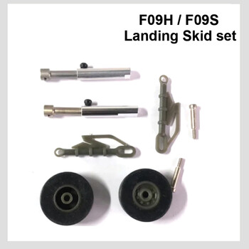 Landing skid set yx f09h/f09s uh-60