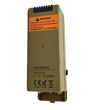 Battery li-po yx f11h apache