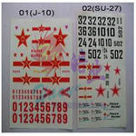 Stickers hao (decal sets)(hy39-201/2)sls